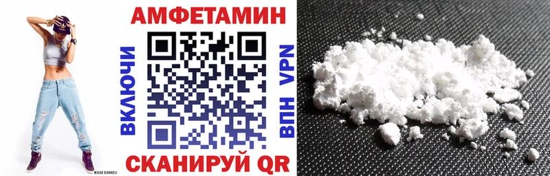 АМФЕТАМИН VHQ Дюртюли