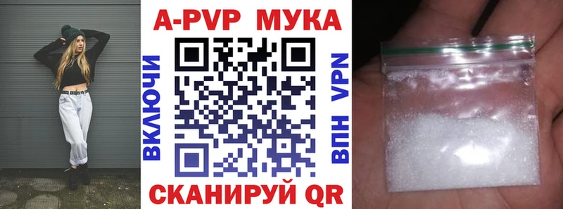 APVP СК Дюртюли