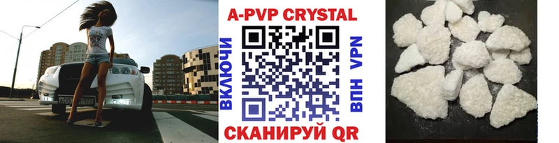 Alpha-PVP Crystall  Купить где  Дюртюли 