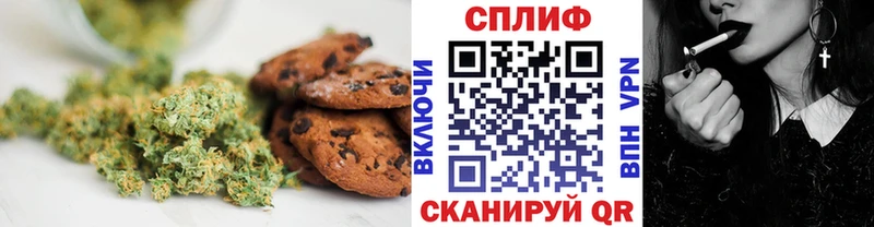Печенье с ТГК марихуана  Купить где  Дюртюли 