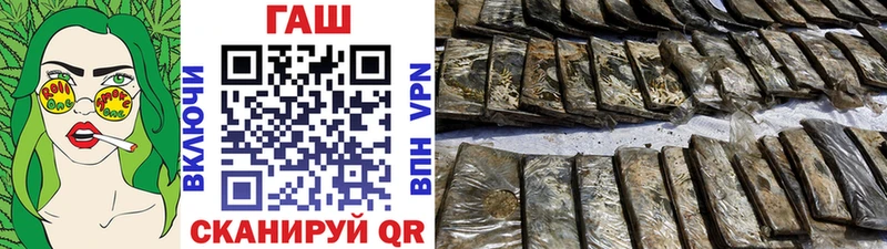 Гашиш Premium Купить где Дюртюли