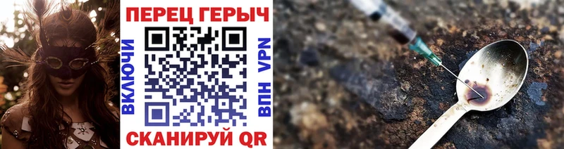 ГЕРОИН Афган  Купить закладки  Дюртюли 