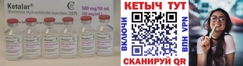 КЕТАМИН VHQ  Купить закладки  Дюртюли 