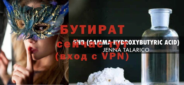 кокс Протвино