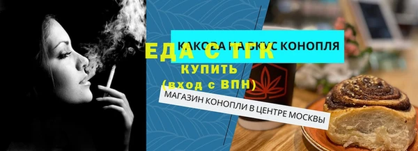 кокс Протвино