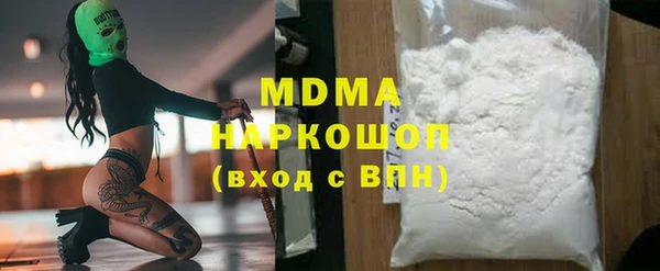 2c-b Пролетарск