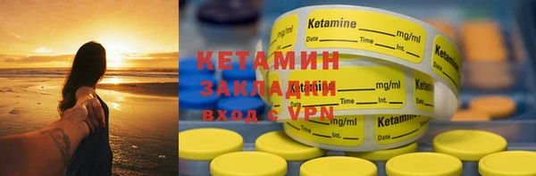 кокс Протвино