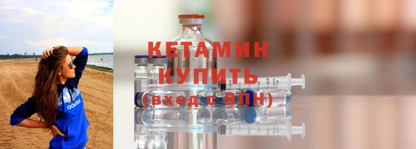 кокс Протвино