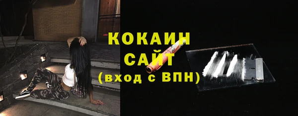 кокс Протвино