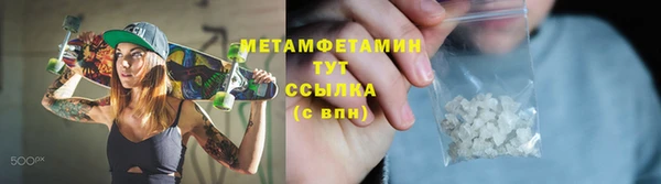 кокс Протвино