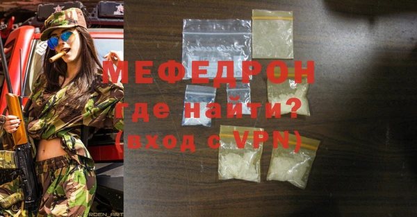 2c-b Пролетарск