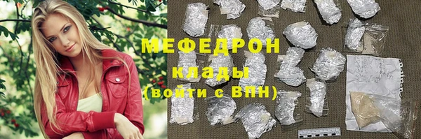 хмурый Россошь