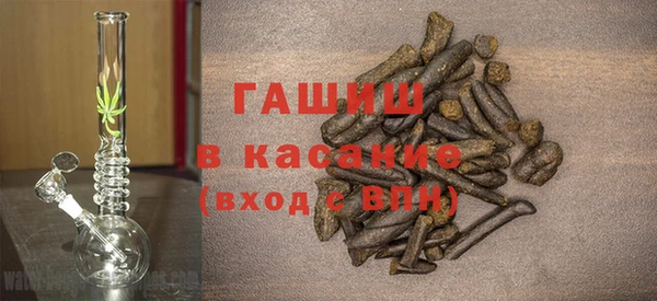 сатива Рославль
