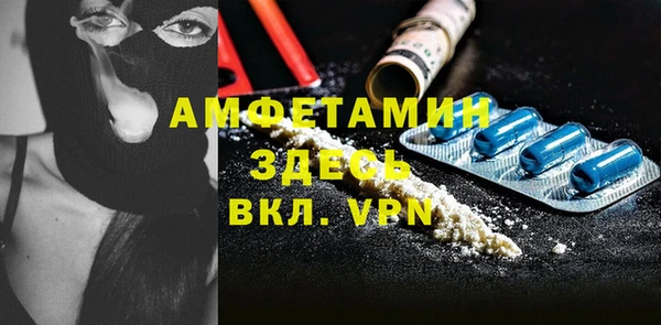 2c-b Пролетарск