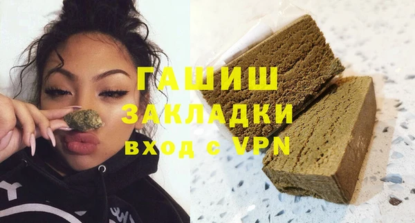 кокс Протвино