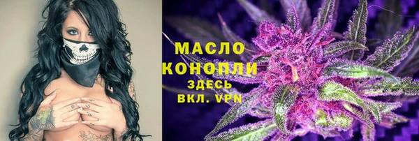 2c-b Пролетарск