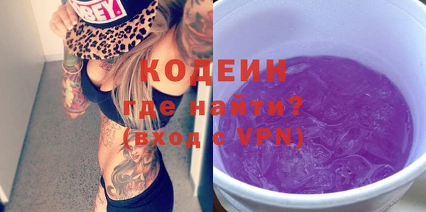 тгк Покачи