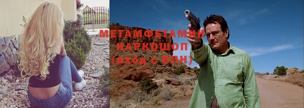 спайс Покровск