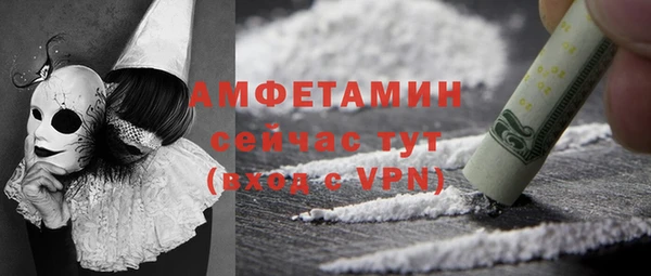 2c-b Пролетарск