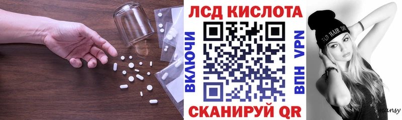 Купить  Дюртюли  ЛСД экстази кислота 