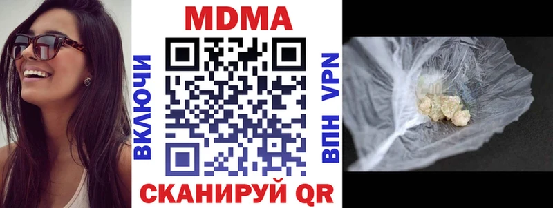 Купить где  Дюртюли  МДМА кристаллы 