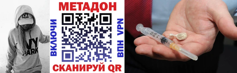 Купить где  Дюртюли  МЕТАДОН methadone 
