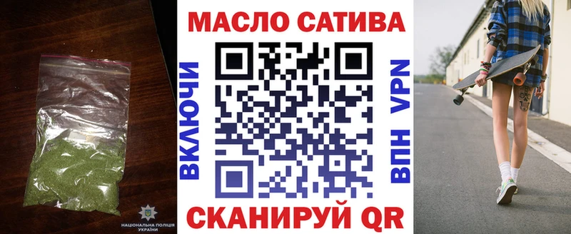 Купить где Дюртюли ТГК вейп